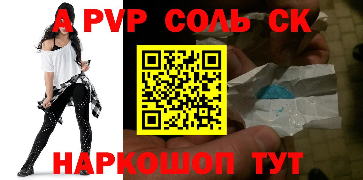 Мариинск  Меф МЯУ МЯУ  Вход с VPN  Меф кристаллы  MDMA 