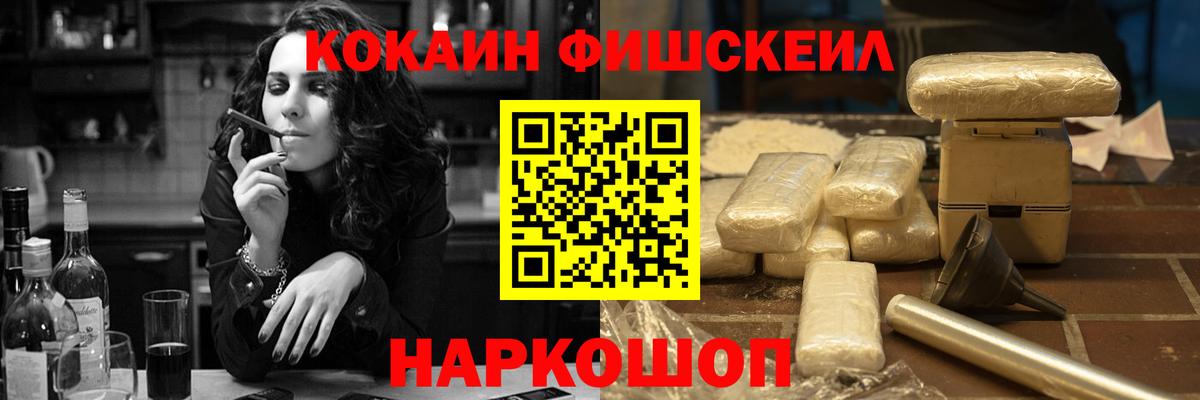 Кокаин Эквадор Мариинск