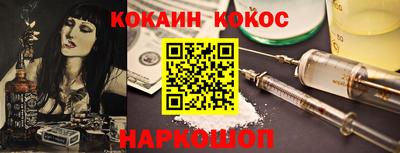 кокаин премиум Будённовск