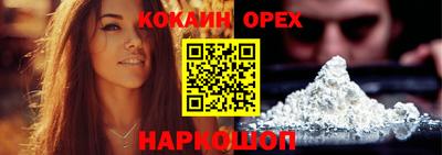 меф Бузулук