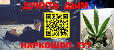 кокаин премиум Будённовск