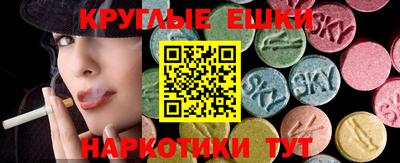 меф Бузулук