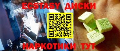меф Бузулук