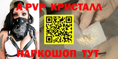 кокаин премиум Будённовск