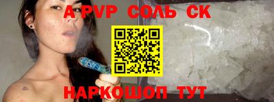 кокс Бугуруслан