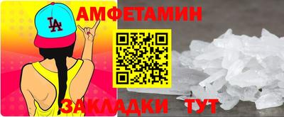 меф Бузулук
