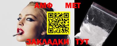меф Бузулук