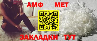 меф Бузулук