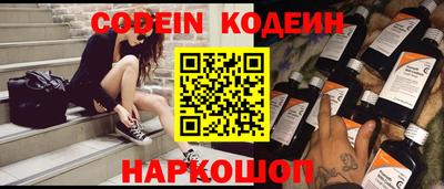 кокаин премиум Будённовск