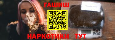 меф Бузулук