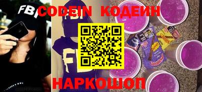 кокаин премиум Будённовск