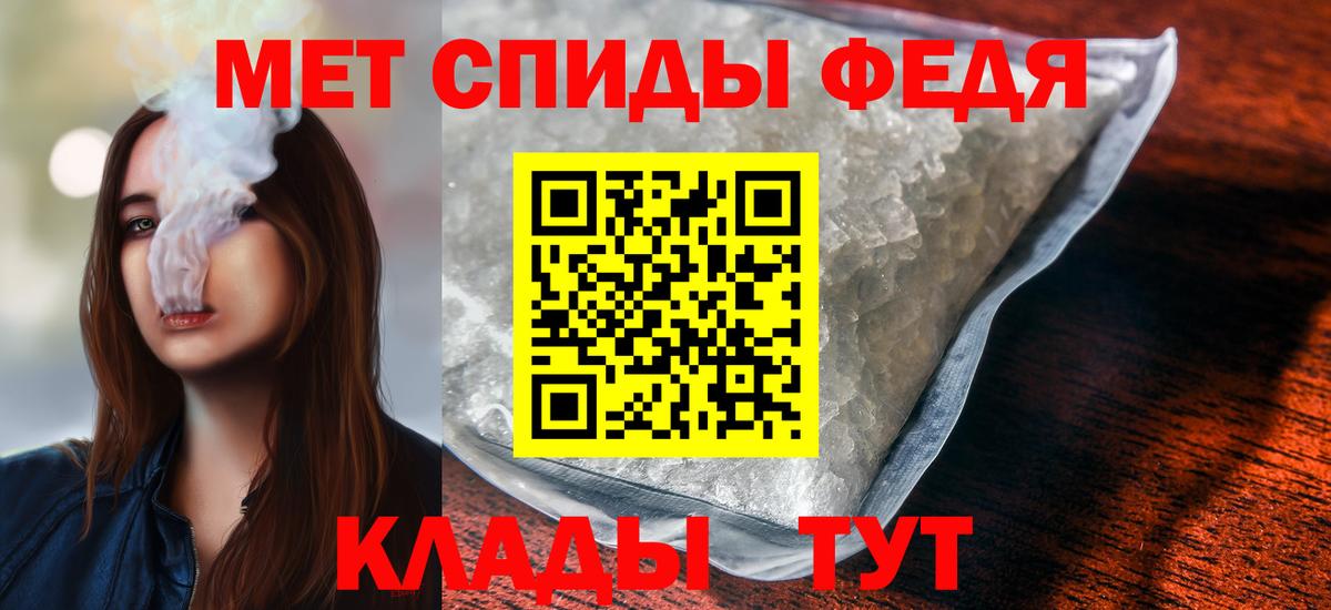 Мариинск  Первитин витя  Вход с VPN 
