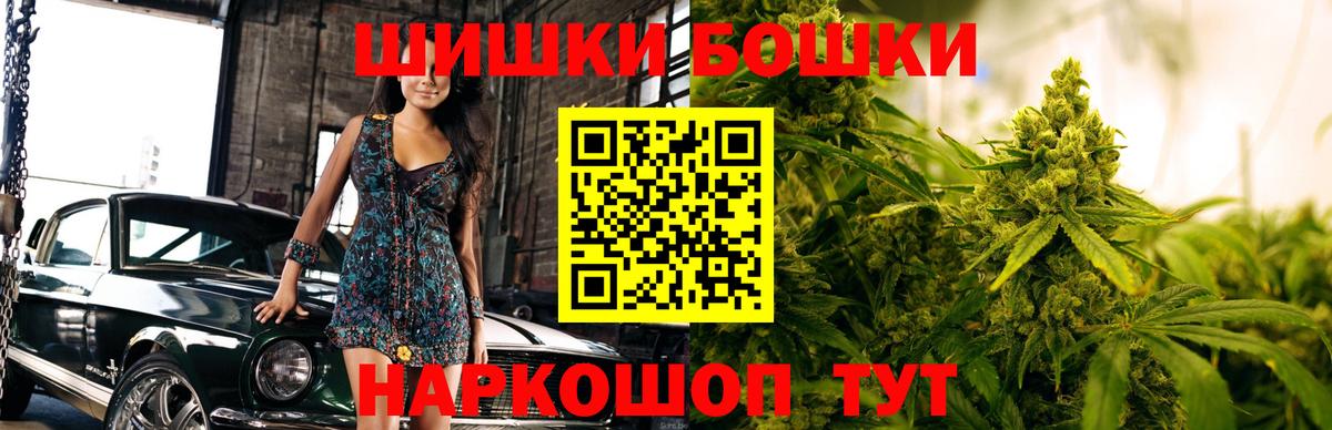 Конопля AK-47  МАРИХУАНА тримм  Вход с VPN  Канабис White Widow  Мариинск 